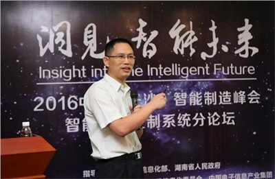 晗光公司董事長龍佑喜列席2022中國（長沙）智能制造峰會，并作“智能運動控制系統(tǒng)”的主題演講