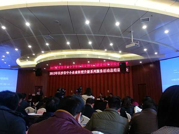 2022年參加長沙市小微企業(yè)轉(zhuǎn)型升級活動，獲“百強企業(yè)”稱號