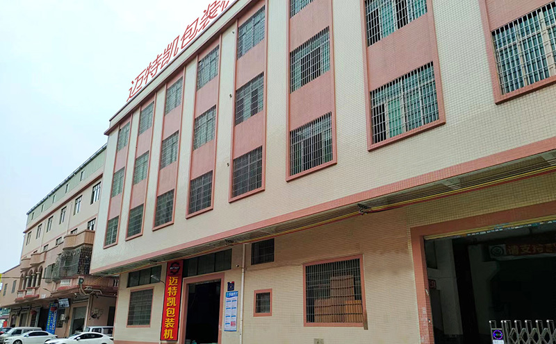 1666140723848731.jpg 邁特凱包裝機.jpg